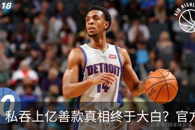 私吞上亿善款真相终于大白？官方正式宣布，54岁韩红身份迎来转变